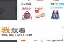 旅行青蛙中国之旅怎么去东南? 旅行青蛙中国之旅怎么去东南?