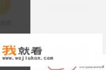 旅行青蛙中国之旅怎么去东南? 旅行青蛙中国之旅怎么去东南?