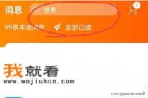 旅行青蛙中国之旅怎么去东南? 旅行青蛙中国之旅怎么去东南?