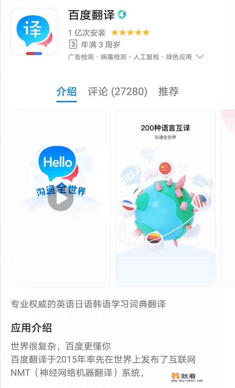 有哪些背英语单词的APP?中文解释比较全的? 有哪些背英语单词的APP?中文解释比较全的?
