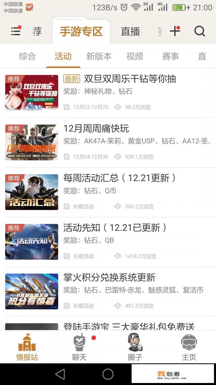 cf一键领取可信吗? cf一键领取可信吗?