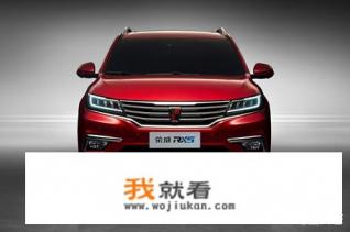 平时上班代步,RX5、CS75、瑞虎7、名爵6、明锐、英朗这几款汽车怎么样? 平时上班代步,RX5、CS75、瑞虎7、名爵6、明锐、英朗这几款汽车怎么样?