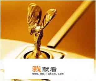劳斯莱斯什么标志? 劳斯莱斯什么标志?