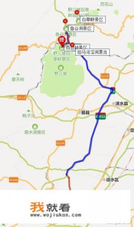 野三坡自驾游攻略谁有? 野三坡自驾游攻略谁有?