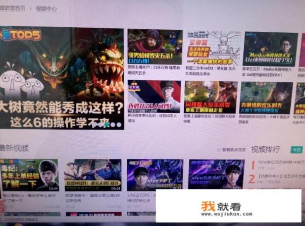 lol的官方网站有哪些？