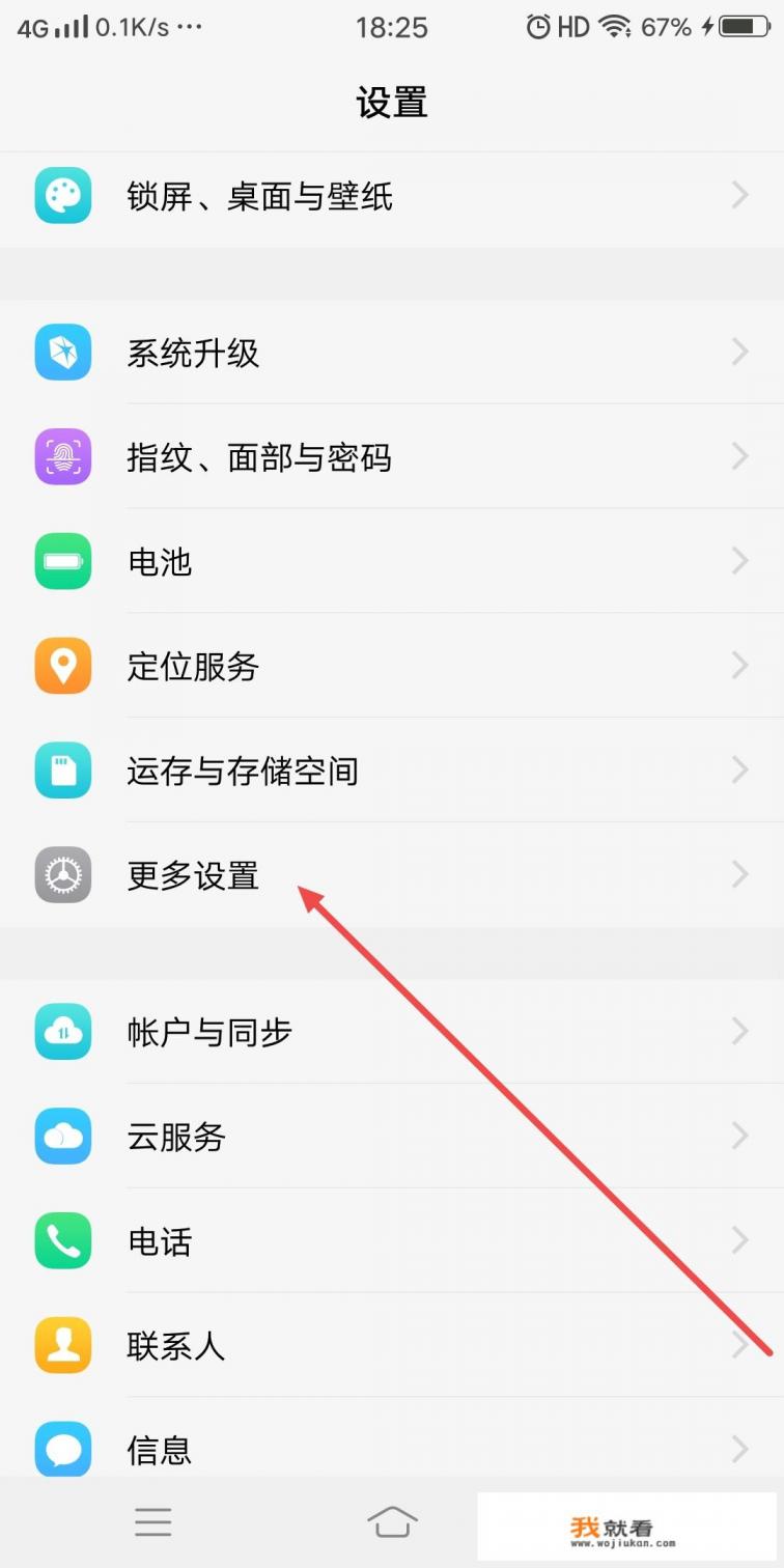游戏扫码登录授权怎么弄？