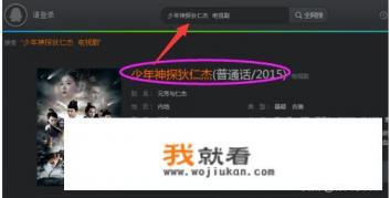 腾讯视频是不是不能下载？
