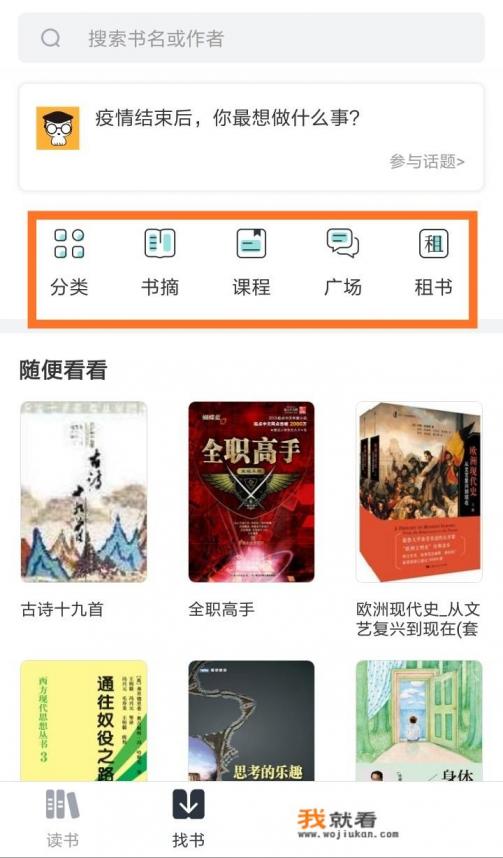 为什么小说导入阅读器就变为乱码？
