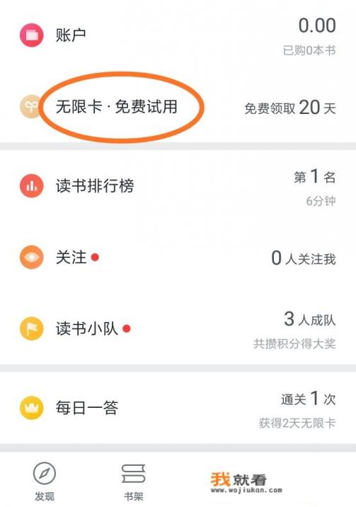 为什么小说导入阅读器就变为乱码？