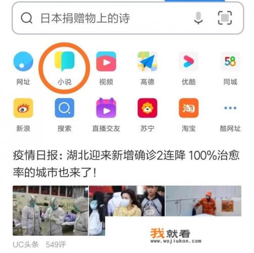 为什么小说导入阅读器就变为乱码？