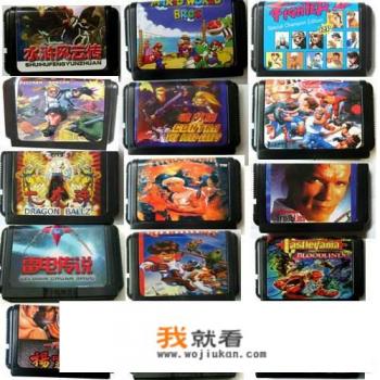 8090玩过的游戏？