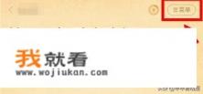 七猫小说怎么弄离线小说？