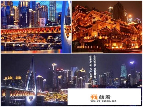 2020春节自驾游，从洛阳去重庆来回五天，最佳旅游攻略是什么样的？