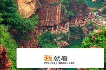 云台山有哪些景点并且最适合什么时间去? 云台山有哪些景点并且最适合什么时间去?