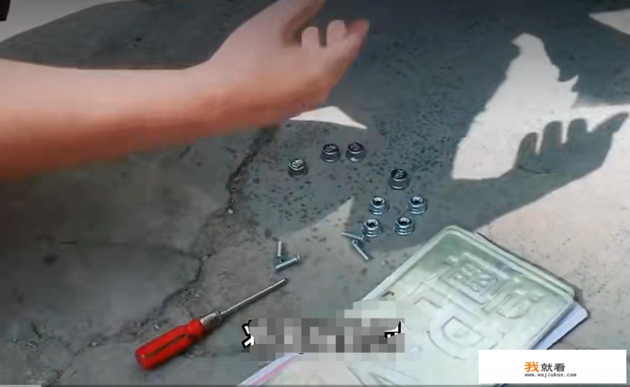 怎样汽车牌照螺丝? 怎样汽车牌照螺丝?