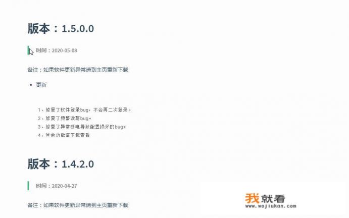 keep是一款专注于什么的工具app? keep是一款专注于什么的工具app?