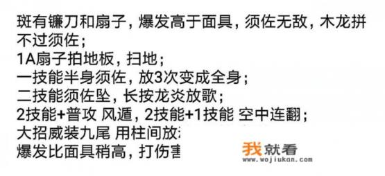 火影忍者手游电脑版下载地址及安装教程? 火影忍者手游电脑版下载地址及安装教程?