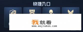 王者荣耀新版本官方对投票进行上限,并且游戏实时监测扣分,会净化游戏环境吗? 王者荣耀新版本官方对投票进行上限,并且游戏实时监测扣分,会净化游戏环境吗?