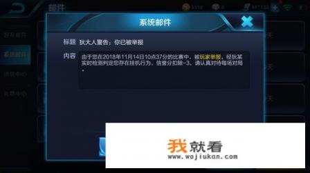 王者荣耀新版本官方对投票进行上限,并且游戏实时监测扣分,会净化游戏环境吗? 王者荣耀新版本官方对投票进行上限,并且游戏实时监测扣分,会净化游戏环境吗?