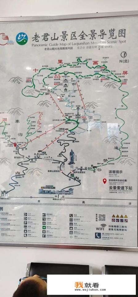 谁能告诉我老君山的景区如何?有水吗?上山的路得走几个小时?下山呢?不坐索道的话? 谁能告诉我老君山的景区如何?有水吗?上山的路得走几个小时?下山呢?不坐索道的话?