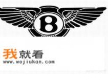 世界名车排行榜1~100位标志? 世界名车排行榜1~100位标志?