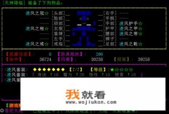programfailedtoinitialize笑傲江湖出现这个进不去游戏? programfailedtoinitialize笑傲江湖出现这个进不去游戏?