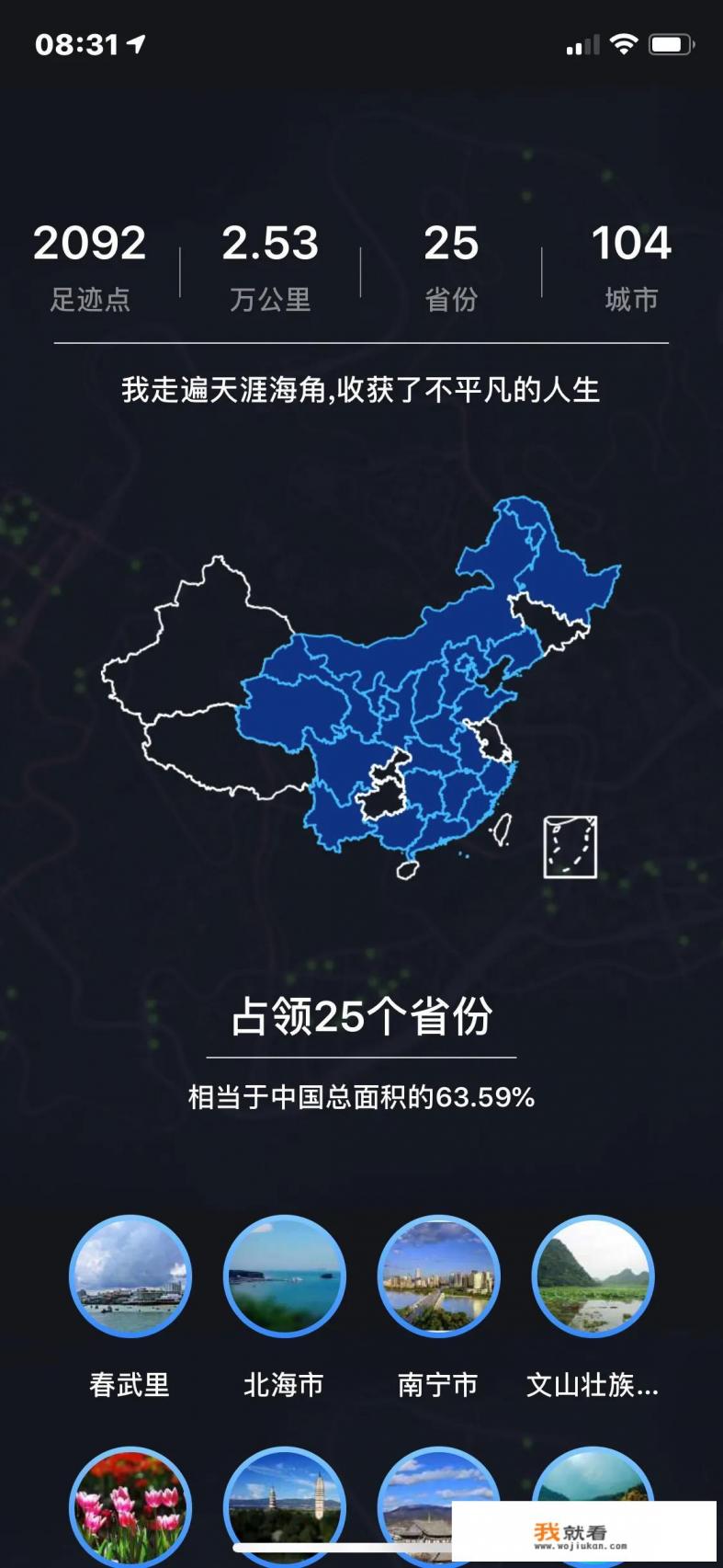 用哪个地图导航最好最准? 用哪个地图导航最好最准?