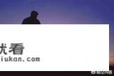 家长进游戏群控诉儿子被带坏,当孩子玩游戏已不可避免时,家长应如何引导? 家长进游戏群控诉儿子被带坏,当孩子玩游戏已不可避免时,家长应如何引导?