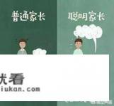 家长进游戏群控诉儿子被带坏,当孩子玩游戏已不可避免时,家长应如何引导? 家长进游戏群控诉儿子被带坏,当孩子玩游戏已不可避免时,家长应如何引导?