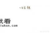 家长进游戏群控诉儿子被带坏,当孩子玩游戏已不可避免时,家长应如何引导? 家长进游戏群控诉儿子被带坏,当孩子玩游戏已不可避免时,家长应如何引导?