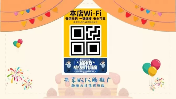 手机无忧wifi精灵怎么删? 手机无忧wifi精灵怎么删?