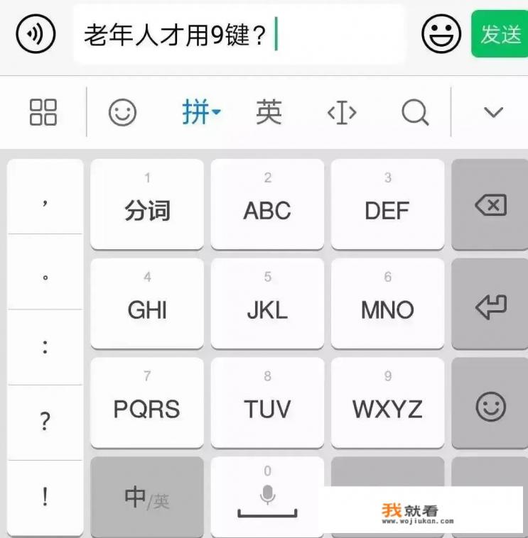 为什么“五笔”那么好,却败给拼音,越来越小众? 为什么“五笔”那么好,却败给拼音,越来越小众?