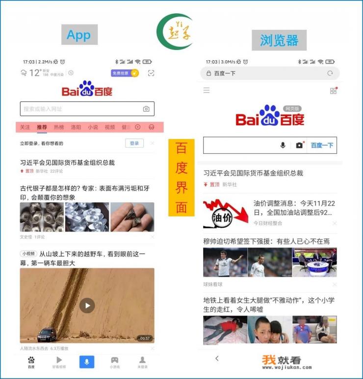 百度软件要定位吗? 百度软件要定位吗?