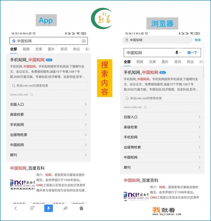 百度软件要定位吗? 百度软件要定位吗?