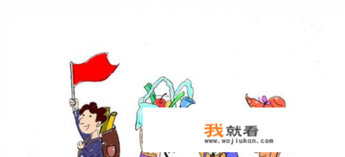 想去旅游怎么报团? 想去旅游怎么报团?