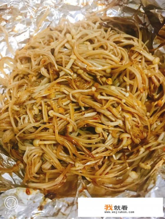 烤箱烤金针菇的做法? 烤箱烤金针菇的做法?