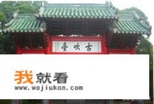求开封一日游攻略? 求开封一日游攻略?