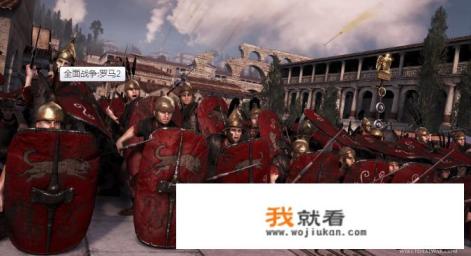 全面战争:罗马2配置? 全面战争:罗马2配置?