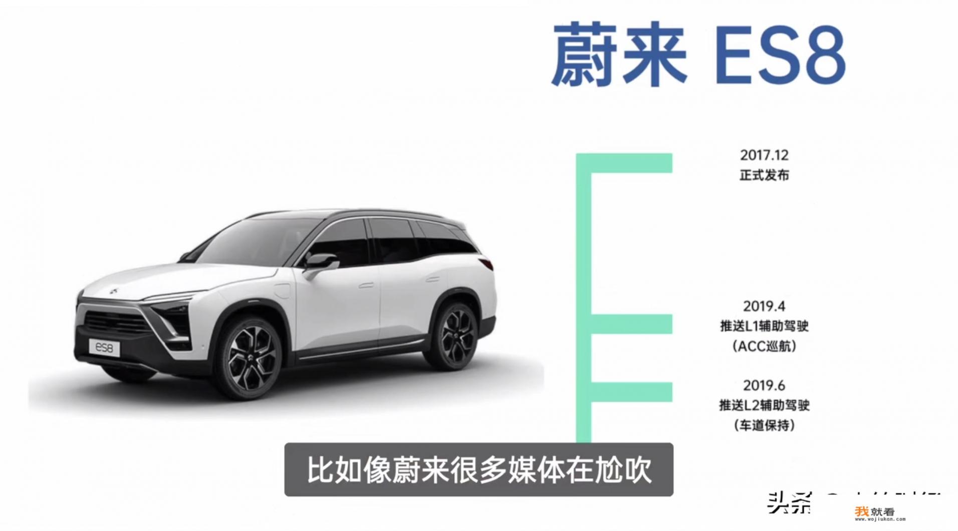 蔚来汽车到底是个什么样的企业,有了解的兄弟吗? 蔚来汽车到底是个什么样的企业,有了解的兄弟吗?