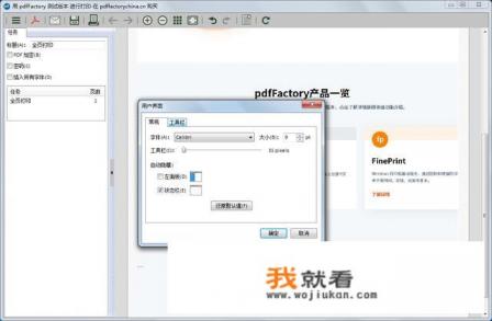 求助!Oracle VM VirtualBox虚拟机如何共享win7宿机里默认的AdobePDF虚拟打印机,该如何设置?谢谢? 求助!Oracle VM VirtualBox虚拟机如何共享win7宿机里默认的AdobePDF虚拟打印机,该如何设置?谢谢?