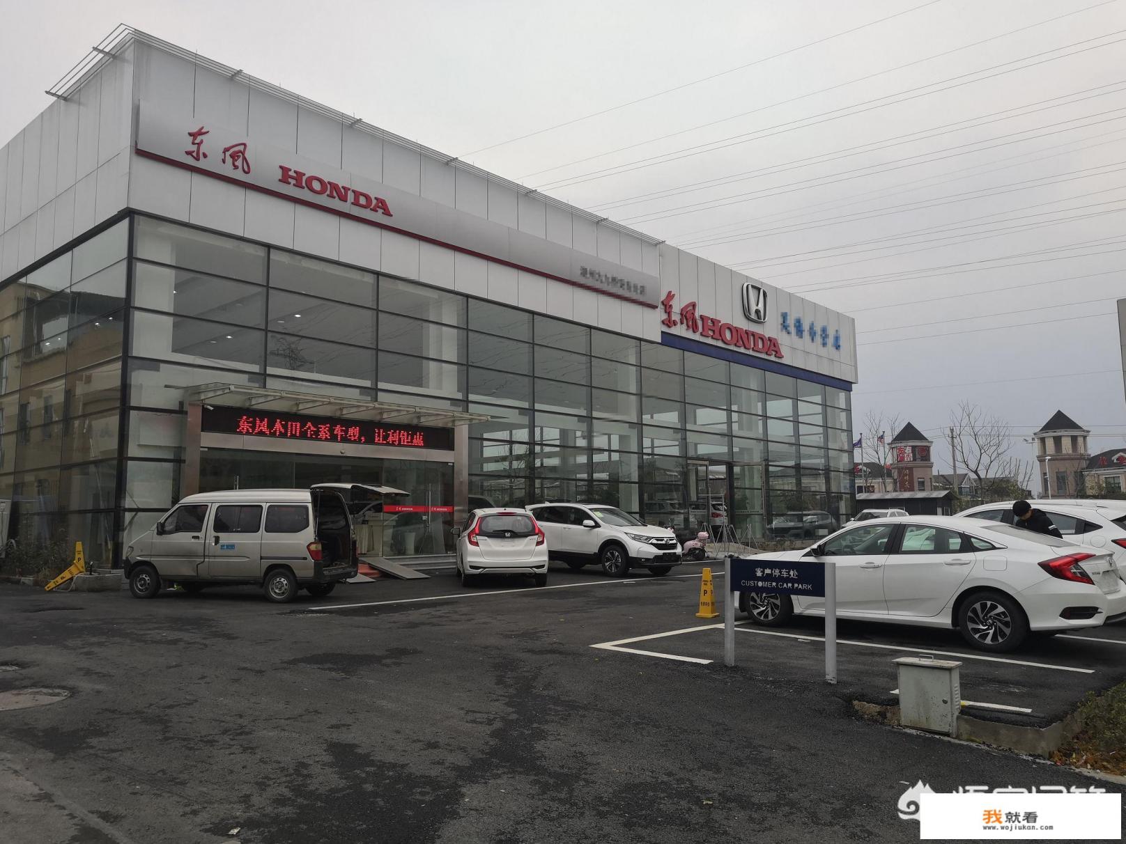 汽车之家和易车网谁的价格更靠谱一些,为什么上面的价格在我们当地是买不到的? 汽车之家和易车网谁的价格更靠谱一些,为什么上面的价格在我们当地是买不到的?