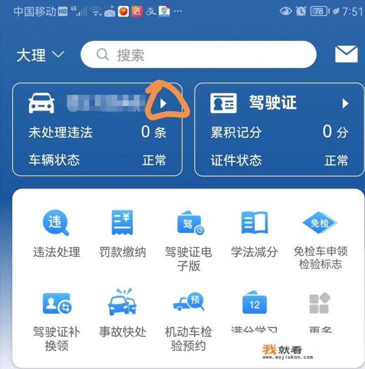 汽车环保标志? 汽车环保标志?