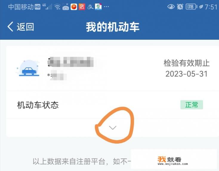 汽车环保标志? 汽车环保标志?