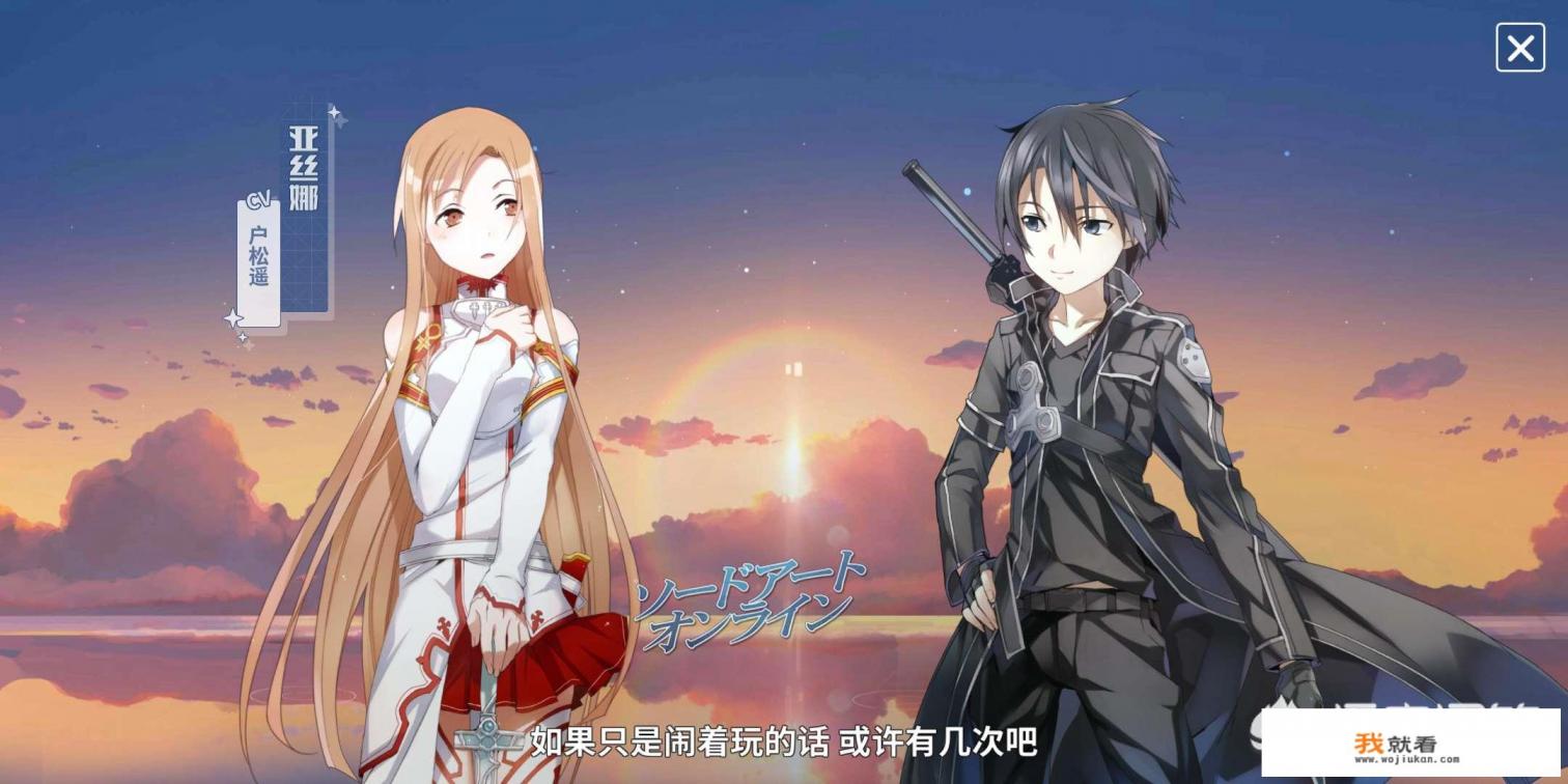 如何评价《电击文库:零境交错》这款游戏? 如何评价《电击文库:零境交错》这款游戏?