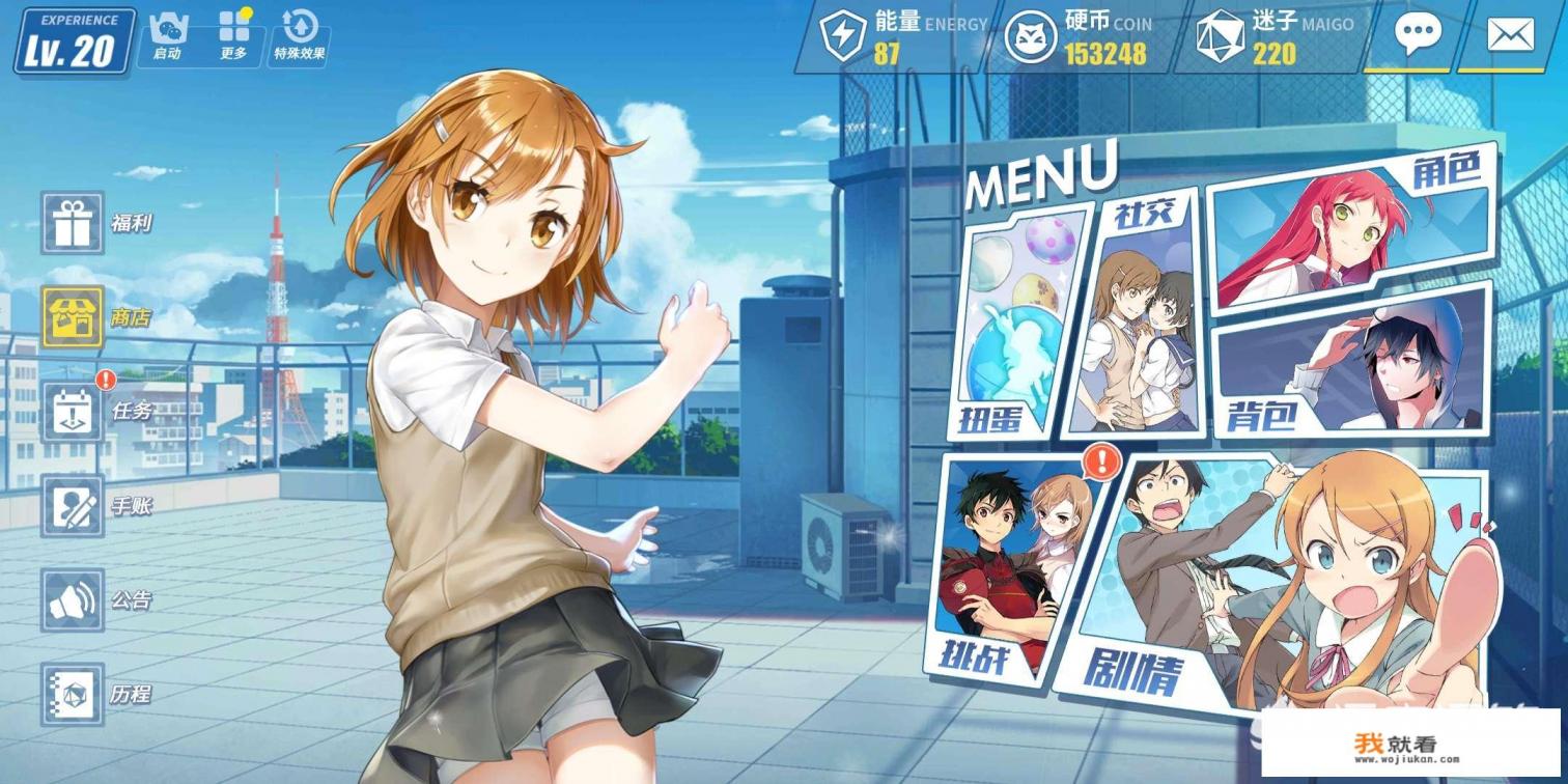 如何评价《电击文库:零境交错》这款游戏? 如何评价《电击文库:零境交错》这款游戏?