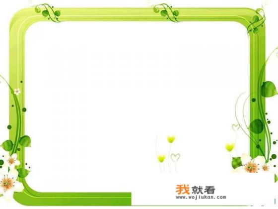 如何认识游戏与幼儿园课程的关系? 如何认识游戏与幼儿园课程的关系?