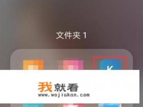 如何卸载酷狗音乐2014版本中的铃声制作应？