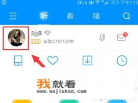 如何卸载酷狗音乐2014版本中的铃声制作应？