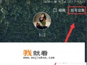 如何卸载酷狗音乐2014版本中的铃声制作应？