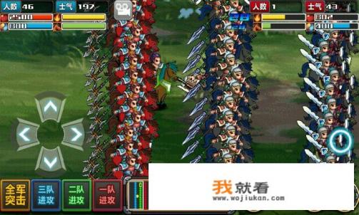 排名前十的三国单机游戏？